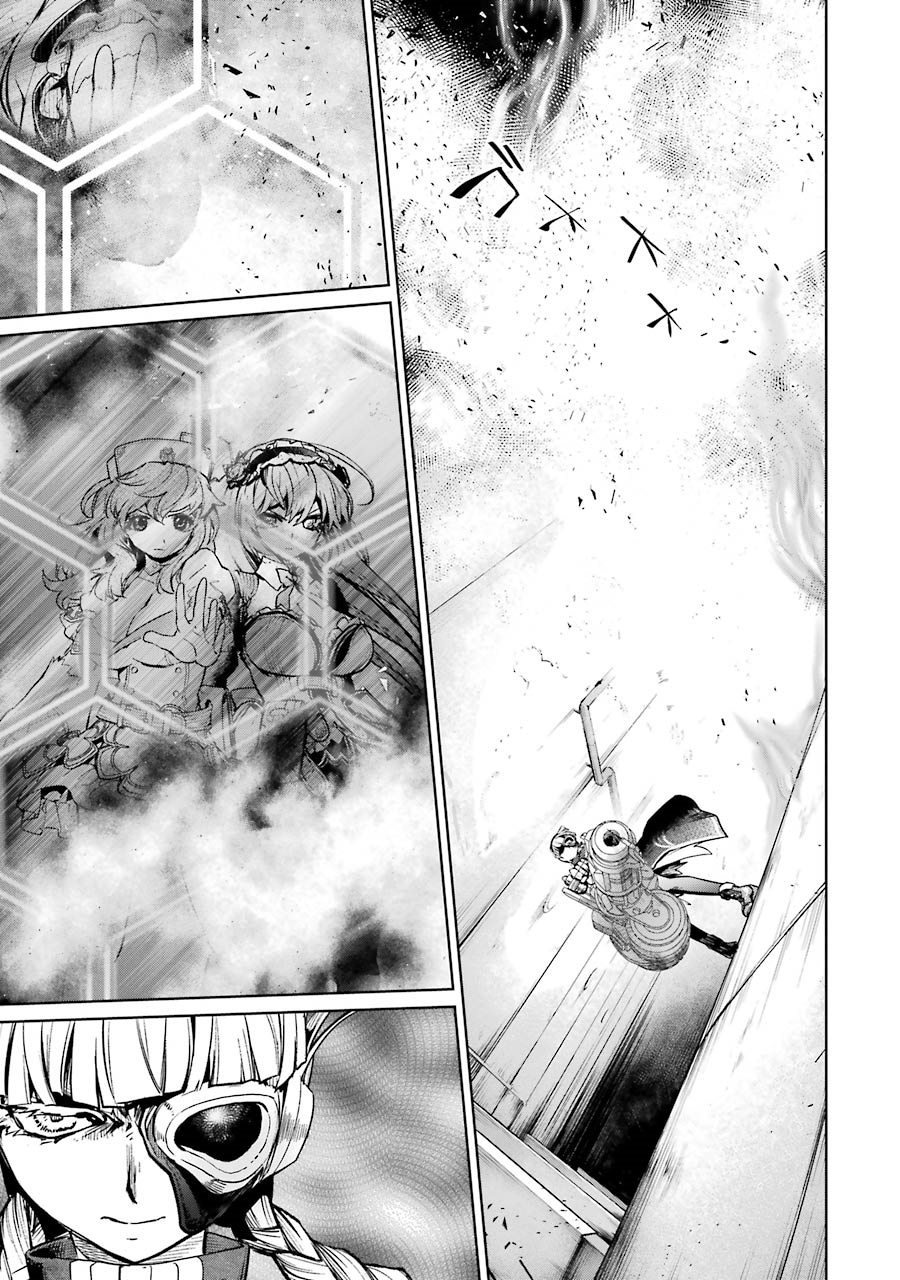 Mahou Shoujo Tokushuusen Asuka Chapter 42 7